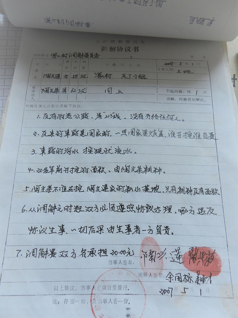 Disputes minutes. Photo by Andrea E. Pia.