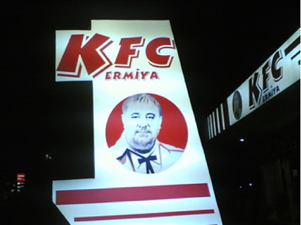 Kermiya Fried Chicken, also now defunct, named after a neighborhood of north Nicosia. Courtesy of Imgur. https://imgur.com/bZVWelE.