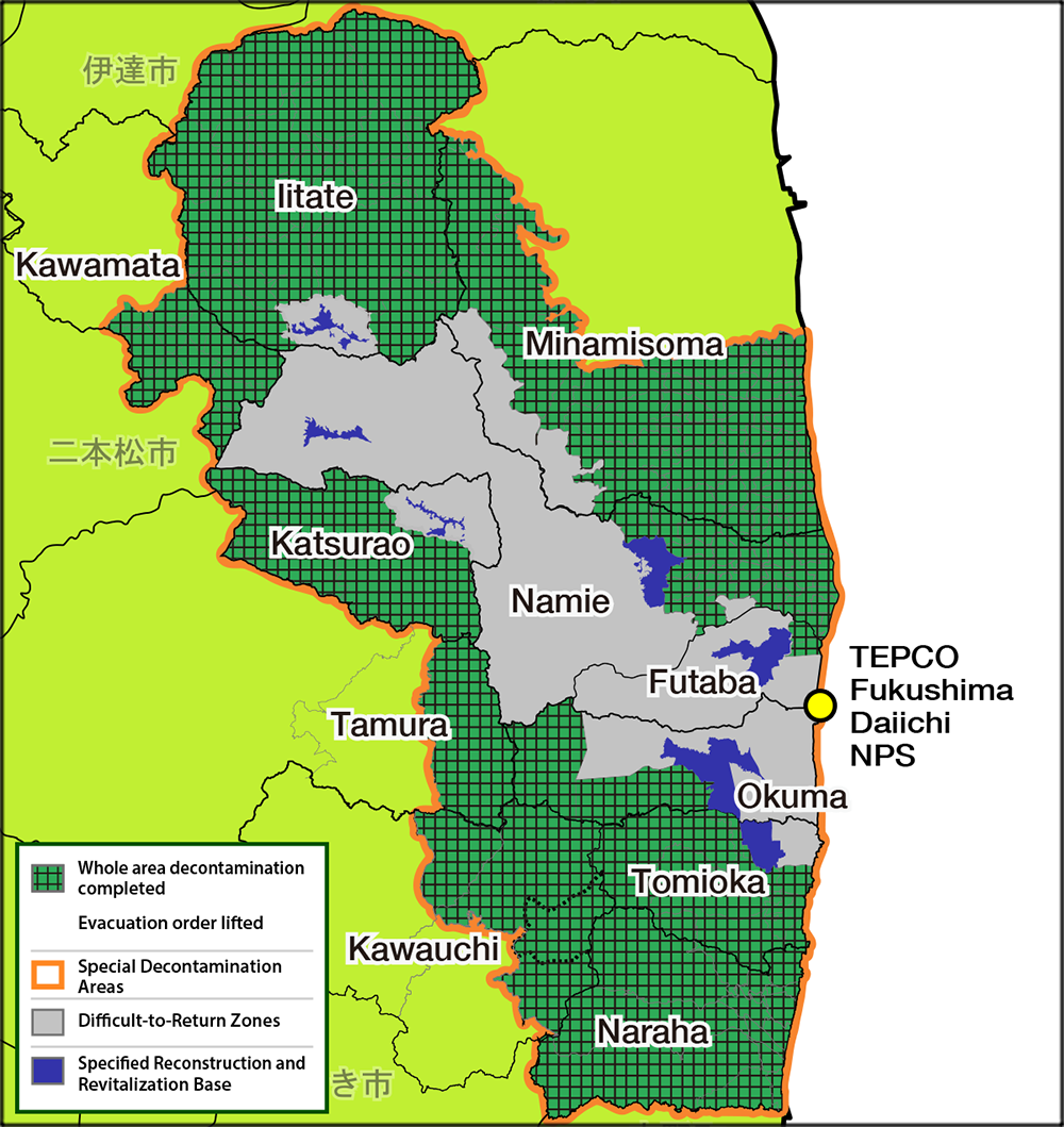 “Result in the Special Decontamination Area.” Photo courtesy of the Ministry of the Environment.