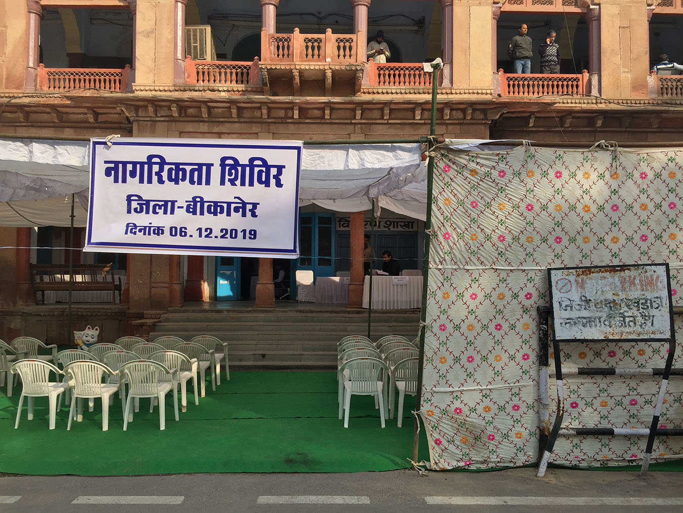Citizenship Camp, Bikaner, 2019. Photo by Natasha Raheja.