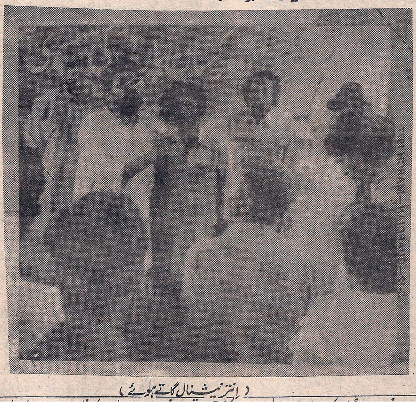 “Singing the Internationale.” MKP members sing the Internationale at a party congress in Karachi in 1977. The MKP president Major Ishaq Muhammad can be seen standing at the far left. Clipping from the MKP’s Circular, no. 86 (November 1977). Scanned by Noaman Ali.