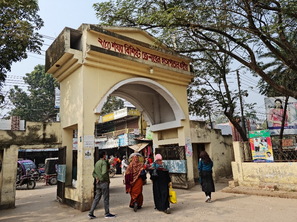 This photo shows the entry gate leading to the Kushtia District Hospital buildings.